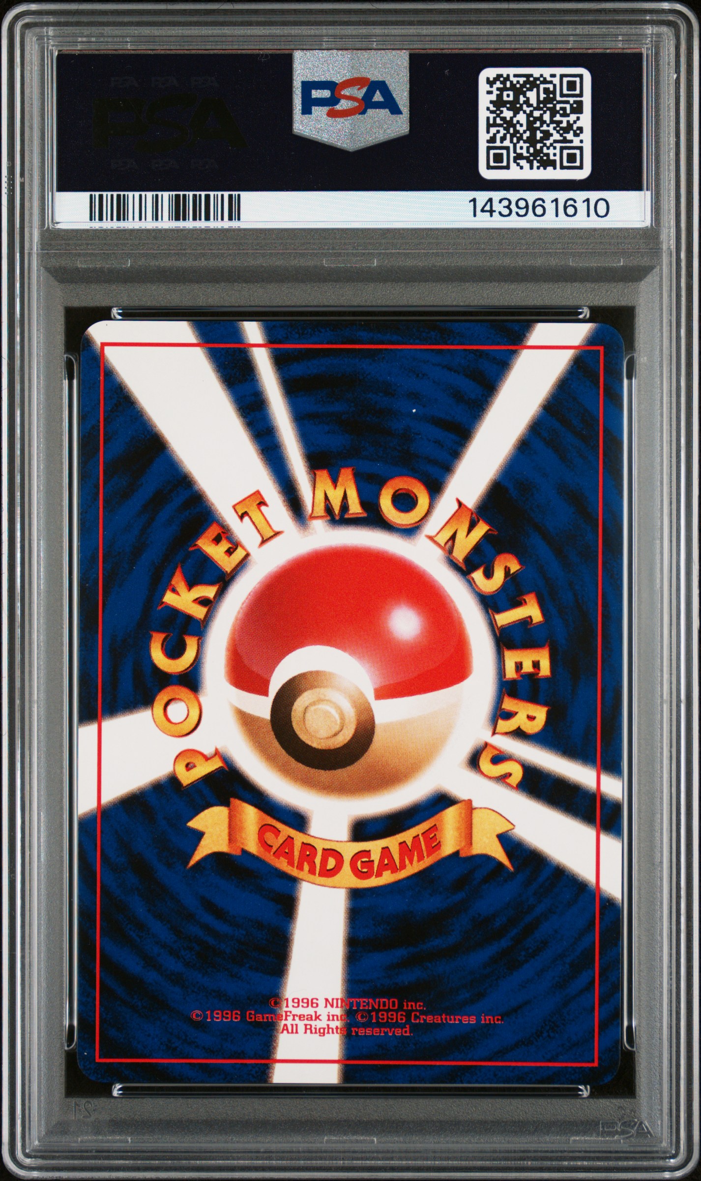 Snorlax-Holo (143) 1997 Pokemon Japanese Jungle - Pokémon Card Data